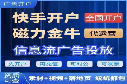 案例分享：SEM广告助力本地生活服务