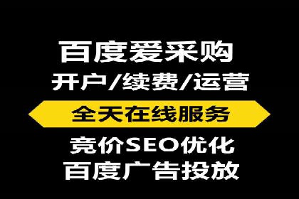 某知名品牌竞价托管SEM营销策略揭秘