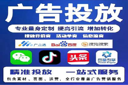 百度搜索推广实战技巧：成功案例背后的优化策略